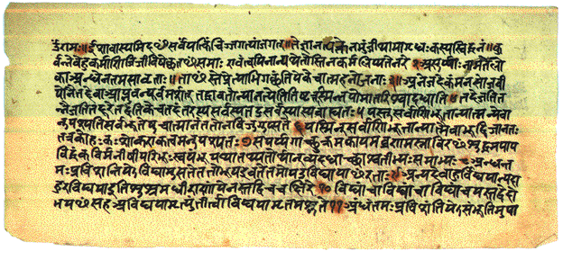 A Palm-Leaf-like rendition of the Isha Upanishad.