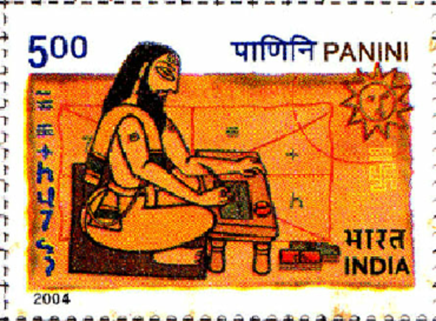 Svādhyāya Panini Sanskrit Grammarian