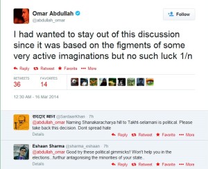 Omar Abdullah 1