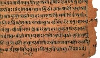 Hindu law