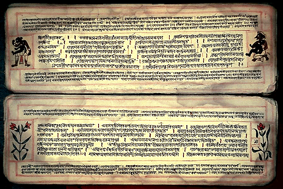 Sanskrit Script