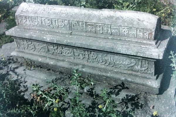 A Sharada bilingual inscription near Ziarat of Bahauddin Sahib that replaced an earlier Hindu strcture (pic courtesy : Kashmir Life)