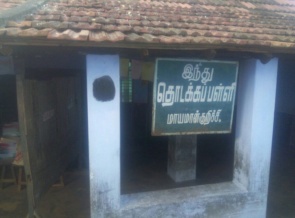 Indic Activists appeal funds school Tirunelvelli Tamil Nadu - 15