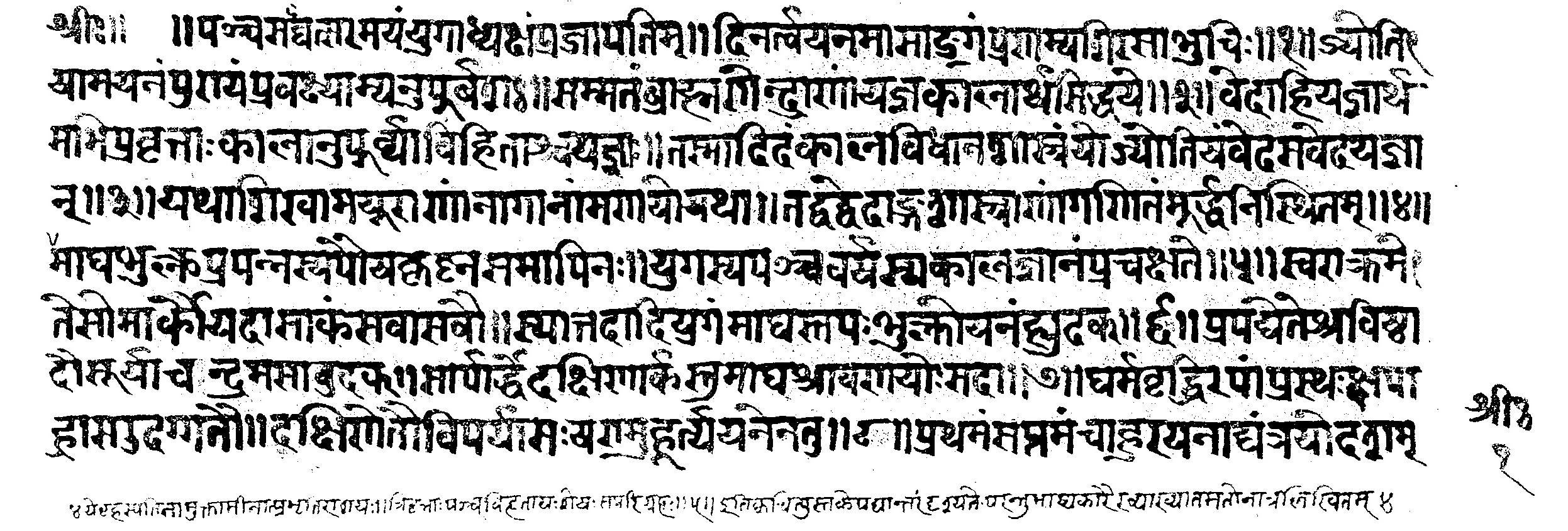 Vedic Chronology Vedanga Jyotisha manuscript