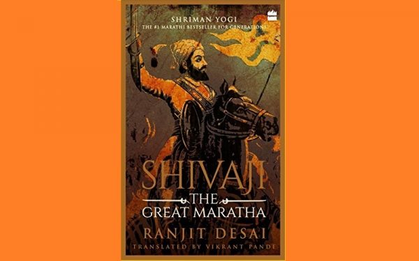 Shivaji the great Maratha Ranjit Desai Book Review