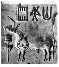 Harappan Site A Miniature Depiction in Seals 01