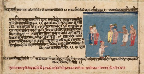 Svādhyāya 4 Purana Bhagavata