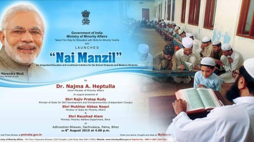 Minority Schemes India 02 Nai Manzil