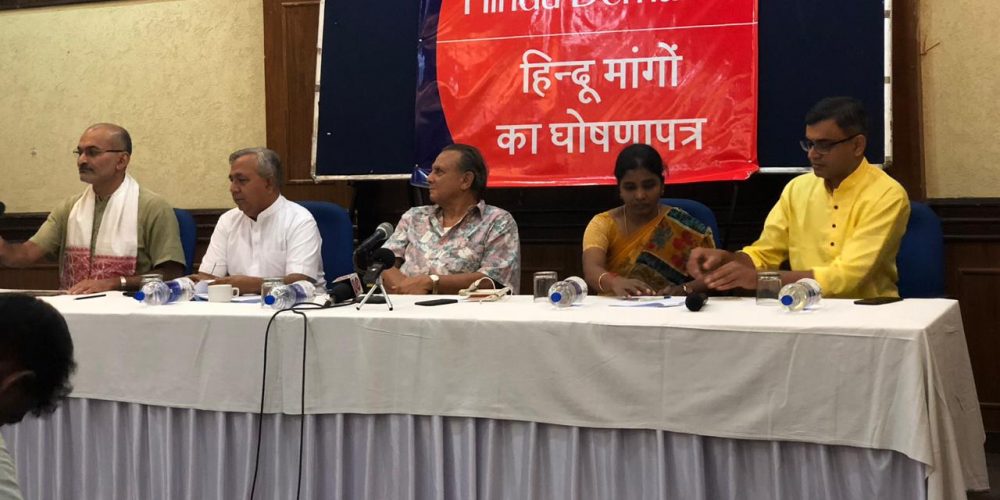 Prominent Hindus demand end of systemic and institutionalized discrimination against the Hindu society