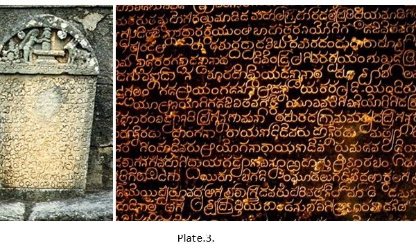 Spirals and Curves in the Paleographical Evolution of Kannada Language Alphabets 03