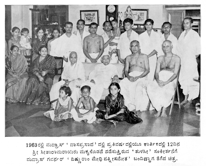 Visit of Madras Governor during Tulsi Sankeerta 1963