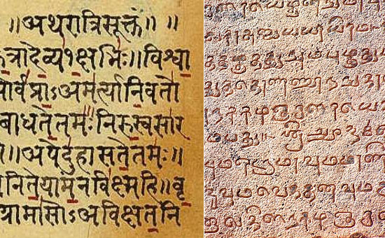 Svādhyāya 10 Sanskrit Tamil