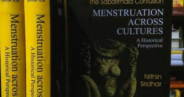 Review - Menstruation Across Cultures