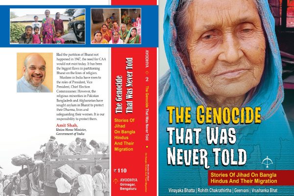 The Genocide That was Never Told New Book documents suffering of Bangla Hindus