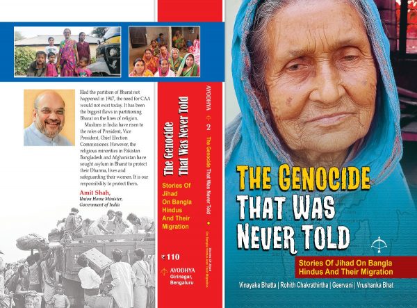 The Genocide That was Never Told New Book documents suffering of Bangla Hindus